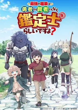 BL动漫排行榜 同性动画盘点